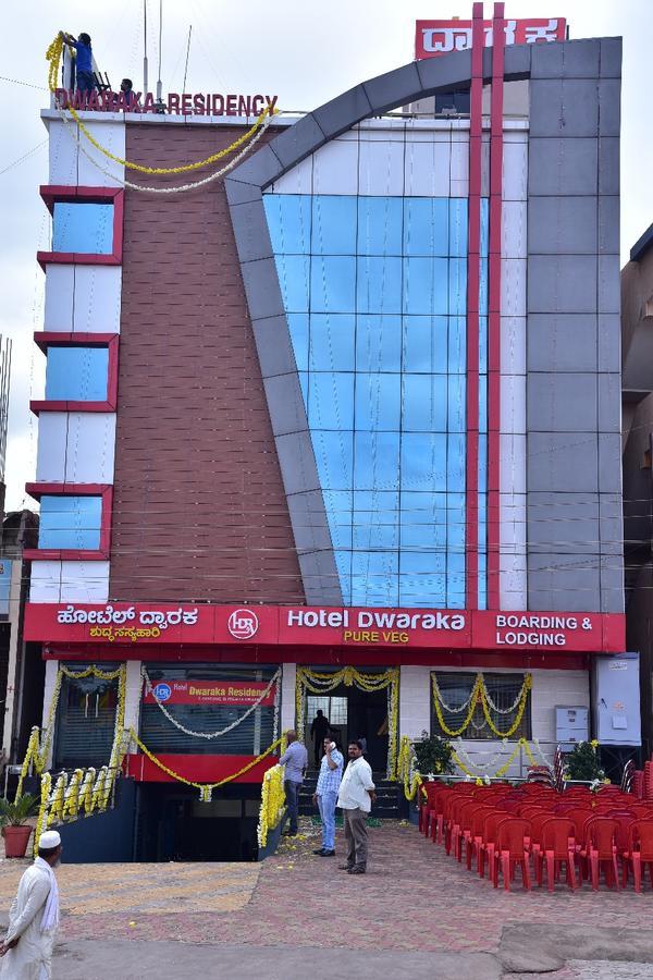 Iroomz Dwaraka Residency Bellary Exterior photo